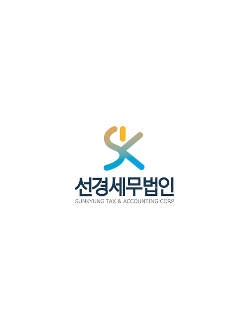 이익소각·가지급금 컨설팅 이대원 전문 세무사