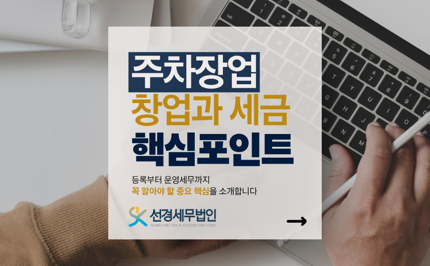 이미지 (2.9 x 1.8 in) (7).png